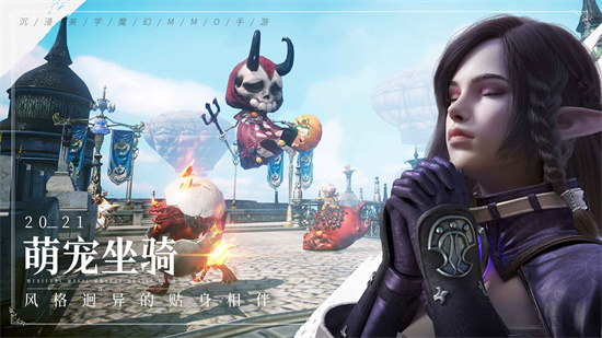 余烬风暴安卓手游