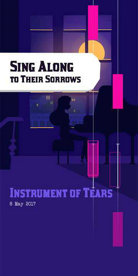 无影无踪的阴影完整版