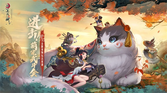 新笑傲江湖安卓正版