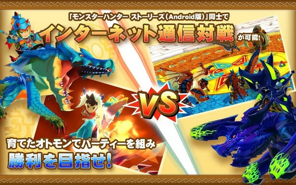 怪物猎人物语1.6.6汉化无限金币版