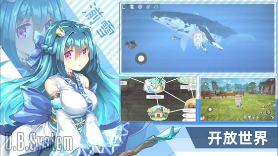 超数据世界旧版