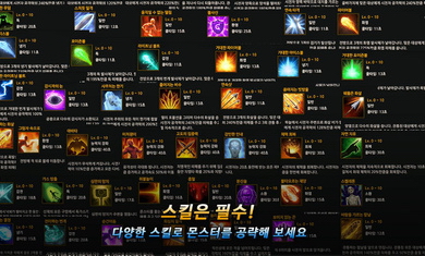 无名英雄游戏最新版