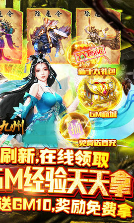 剑笑九州无限技能乱斗版