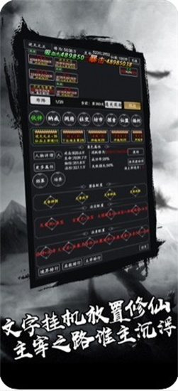 剑气除魔单机版安卓