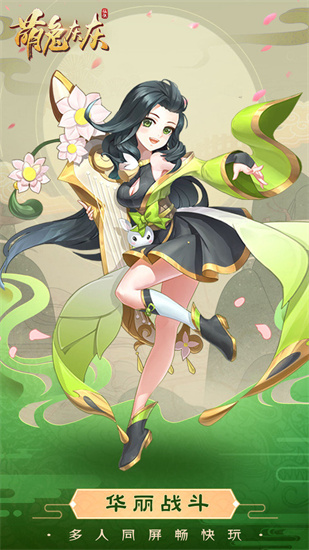 萌兔灰灰手游正版