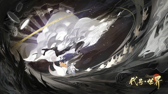 代号世界公测版