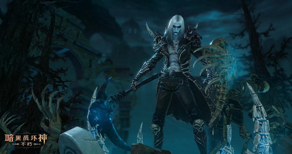 暗黑破坏神不朽公测版