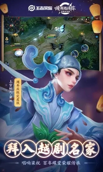 王者荣耀精简版