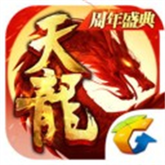 天龙八部荣耀版最新