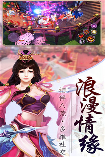 龙权手游安卓版