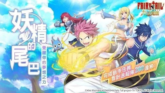 魔导少年力量觉醒