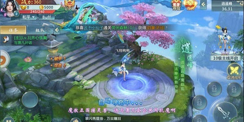 剑道至尊手游下载正式版