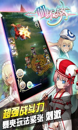 崩坏少女单机版