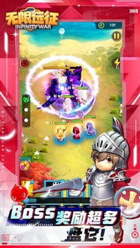 无限远征安卓版