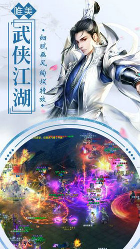 仙府道途下载安卓正版