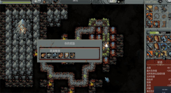 循环英雄汉化手机版