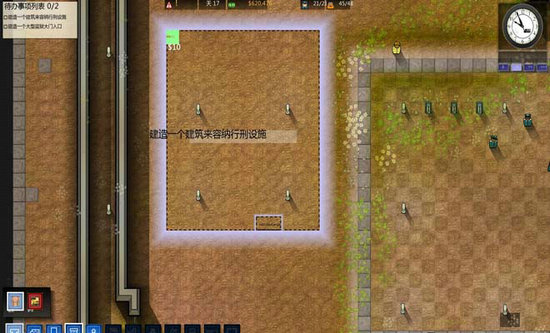 监狱建筑师完整解锁版