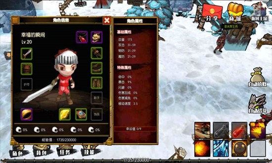 危境崛起无限钻石版