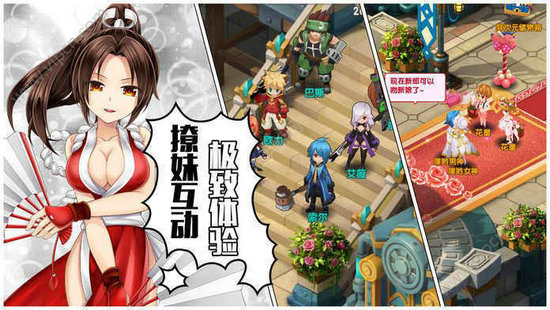 次元冒险家手游官网版