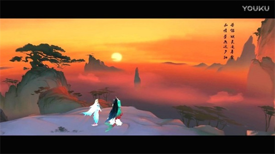 轩辕剑龙舞云山游戏手机版