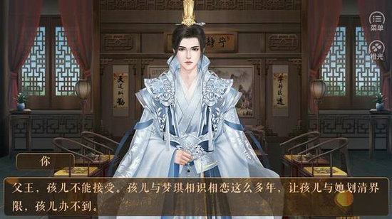 从贫民到皇帝金手指版