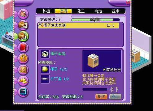 我的小傻瓜新版手机版