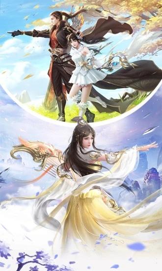 傲剑苍穹安卓版手游