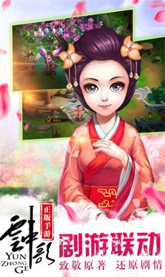 圣灵天下手游安卓版