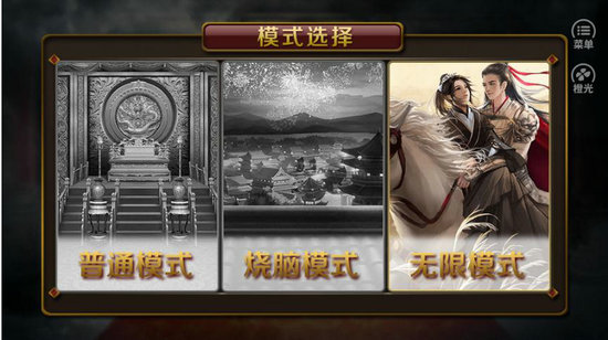 皇上请稳住最新版