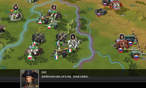 欧陆战争6超级修改版