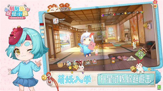 阴阳师妖怪小班最新版