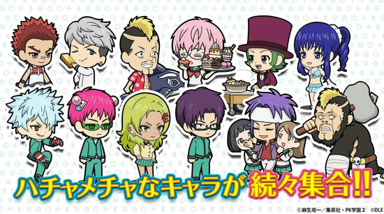 齐木楠雄的灾难