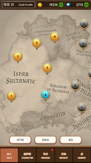 疏忽战场安卓版