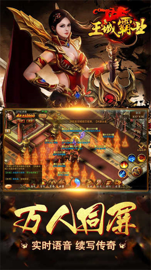 情怀复古手游安卓版