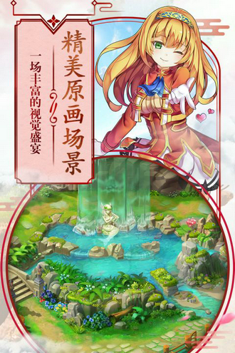 第五纪手游安卓版