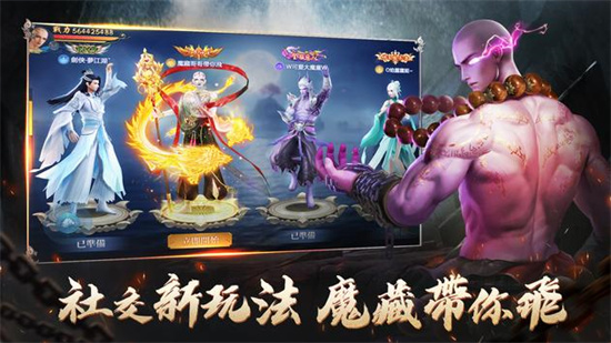 地藏伏魔录手游红包版