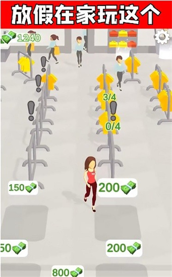 我的时装店无广告免费版