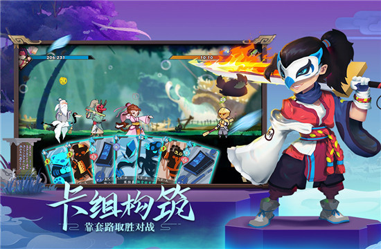 古今江湖单机内购版