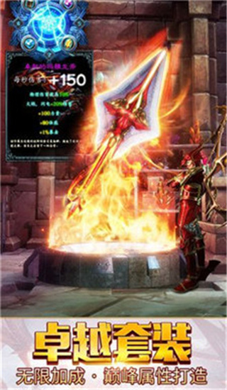 妖月大陆单职业版