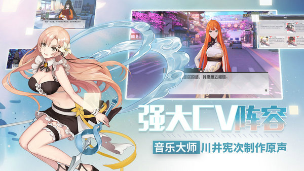 永远的七日之都