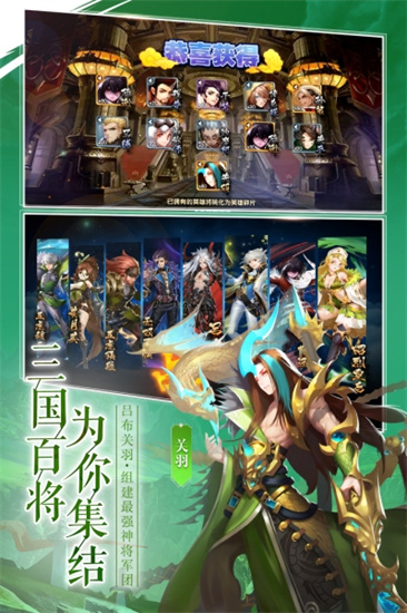 幻想q传手游最新版