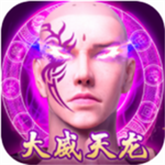 九梦仙域手游最新版