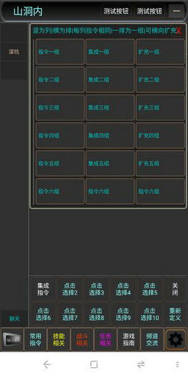 修真万年安卓版