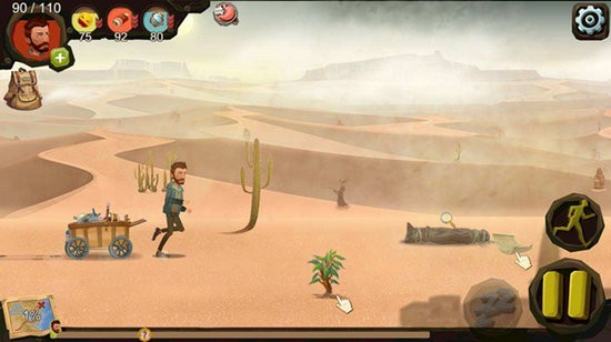 归家异途下载手机版