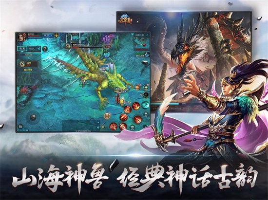 QQ华夏手游正版安卓版