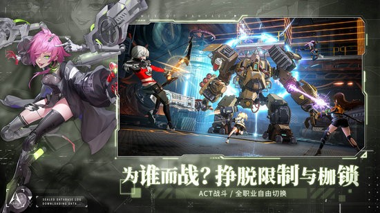 幻塔手游一键捏脸工具