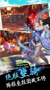 黎明信条手机版