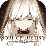 零界之痕手游最新版