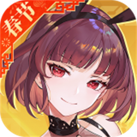 高能手办团最新手机版