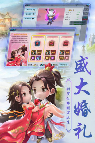 侠客外传手游无限元宝版